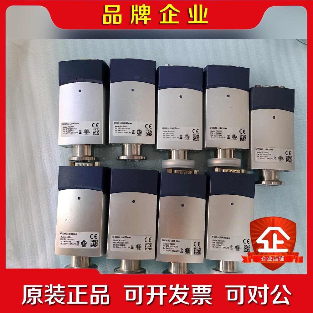 PCG550 INFICON英福康真空计3PC1-001-0 议价