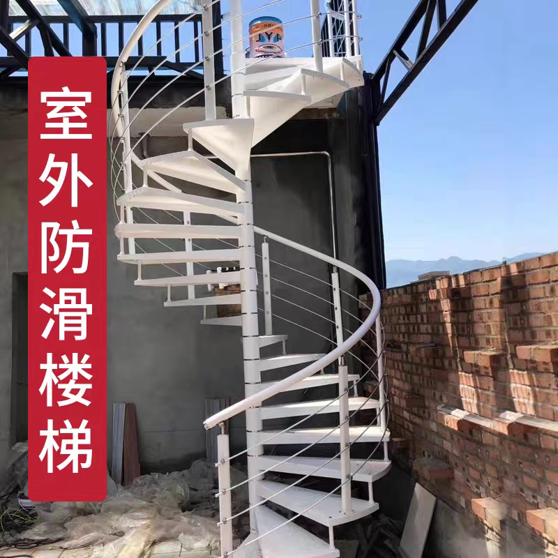 旋转楼梯室内外阁楼复式中柱实木loft公寓定制钢结构不锈钢消防梯