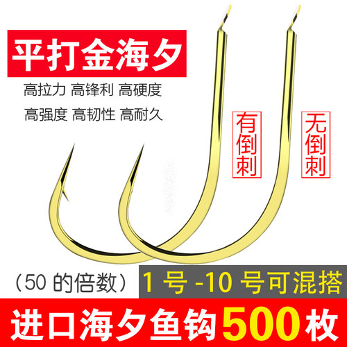 正品金海夕鱼钩进口散装溪流有倒刺筏钓钩翘嘴钩玉米钩鲤鱼鲫鱼钩