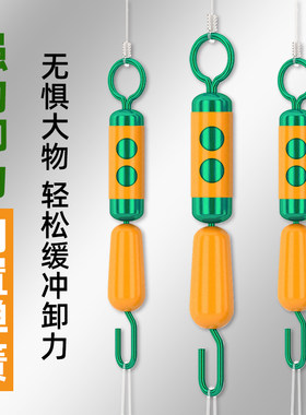 8字环卸力子线夹缓冲子线连接器弹簧别针防缠大鱼八钓鱼用品配件