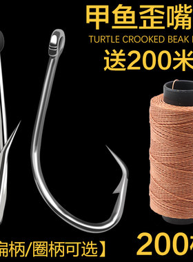甲鱼钩黑鱼钩钓黑鱼专用王八钩倒刺歪嘴老鳖黄鳝钩排钓钩