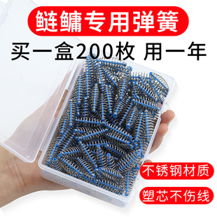 钓鲢鳙笼手竿小弹簧饵鲢鳙托饵器线组弹簧专用爆炸钩渔具钓鱼配件