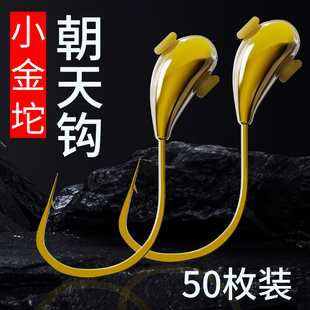 小金坨朝天钩正品鱼钩斜穿心七星漂鲫钓鱼野钓冬钩传统钓钓鱼渔具
