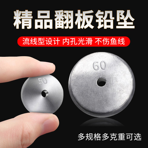远投海竿海杆抛竿翻板铅坠