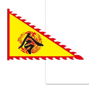 三角仿古旗定制令旗 狼牙旗制作舞台表演用旗复古战旗 幼儿园演旗