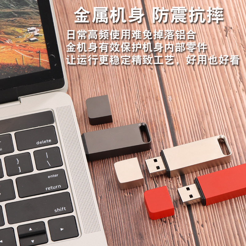 金属u盘定制激光雕刻logo图案文字公司展会礼品宣传学校毕业留念,个性定制/设计服务/DIY,U盘定制,淘宝优惠券,粉丝福利购,淘宝优惠卷