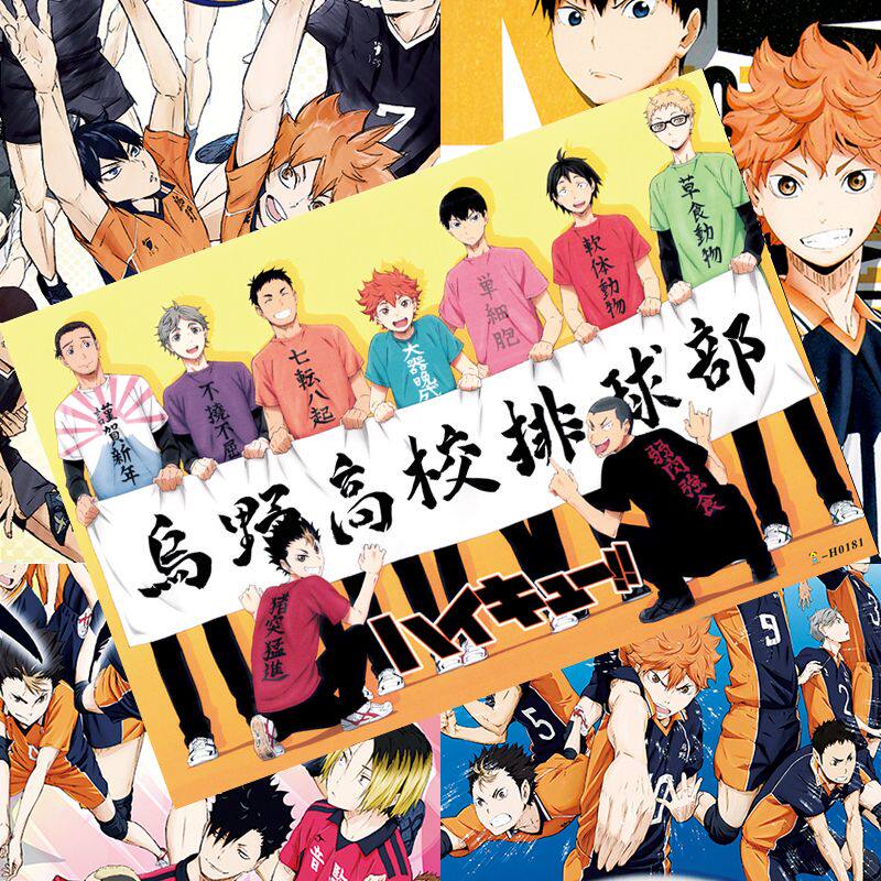 排球少年海报石川界人动漫二次元周边宿舍房间墙贴壁纸卧室礼物潮