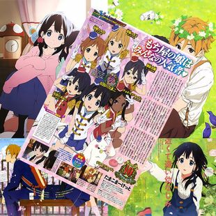 玉子市场海报北白川玉子动漫二次元周边宿舍墙贴卧室壁纸礼物贴画