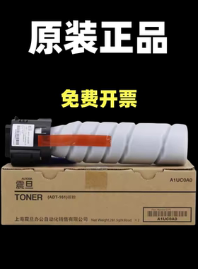 震旦181粉盒 AD188e 208 248 268墨粉AD199 219 239 207 227碳粉