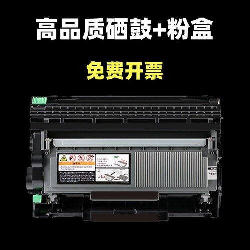 适用柯尼卡美能达3000mf粉盒TNP65 Bizhub 2600P硒鼓3080MF碳粉