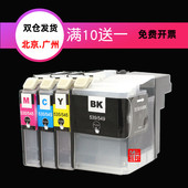 适用兄弟MFC J105打印机墨盒 J100 J200墨盒LC549XL 545XL墨水DCP