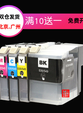 适用兄弟MFC-J200墨盒LC549XL 545XL墨水DCP-J100 J105打印机墨盒