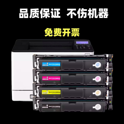 适用佳能MF752cdw硒鼓MF754cdw打印机673墨盒756 674cx碳粉673cdn