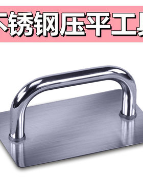 糖酥阿胶糕压平器翻糖板太妃糖芝麻糖压板雪花酥压铲不锈钢压实器