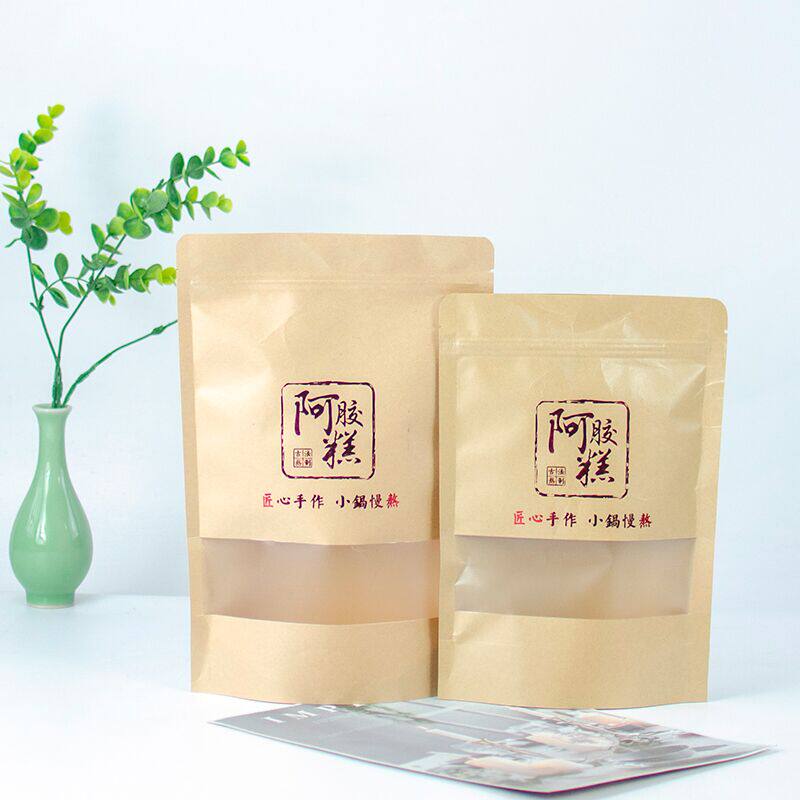 烫金款自封袋牛皮纸开窗包装袋