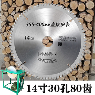 木工锯片台锯切割机专用硬质合金切柴火锯片12/14寸30孔木工装修
