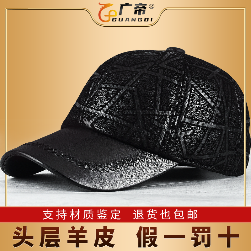 广帝棒球帽户外休闲男士冬季鸭舌