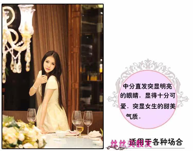 Perruque OTHER   Long cheveux raides - Ref 2610265 Image 5