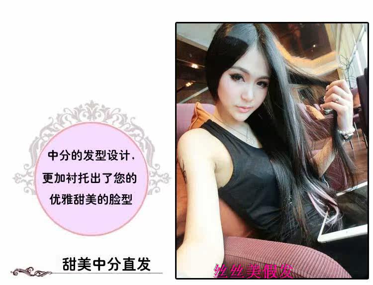 Perruque OTHER   Long cheveux raides - Ref 2610265 Image 4