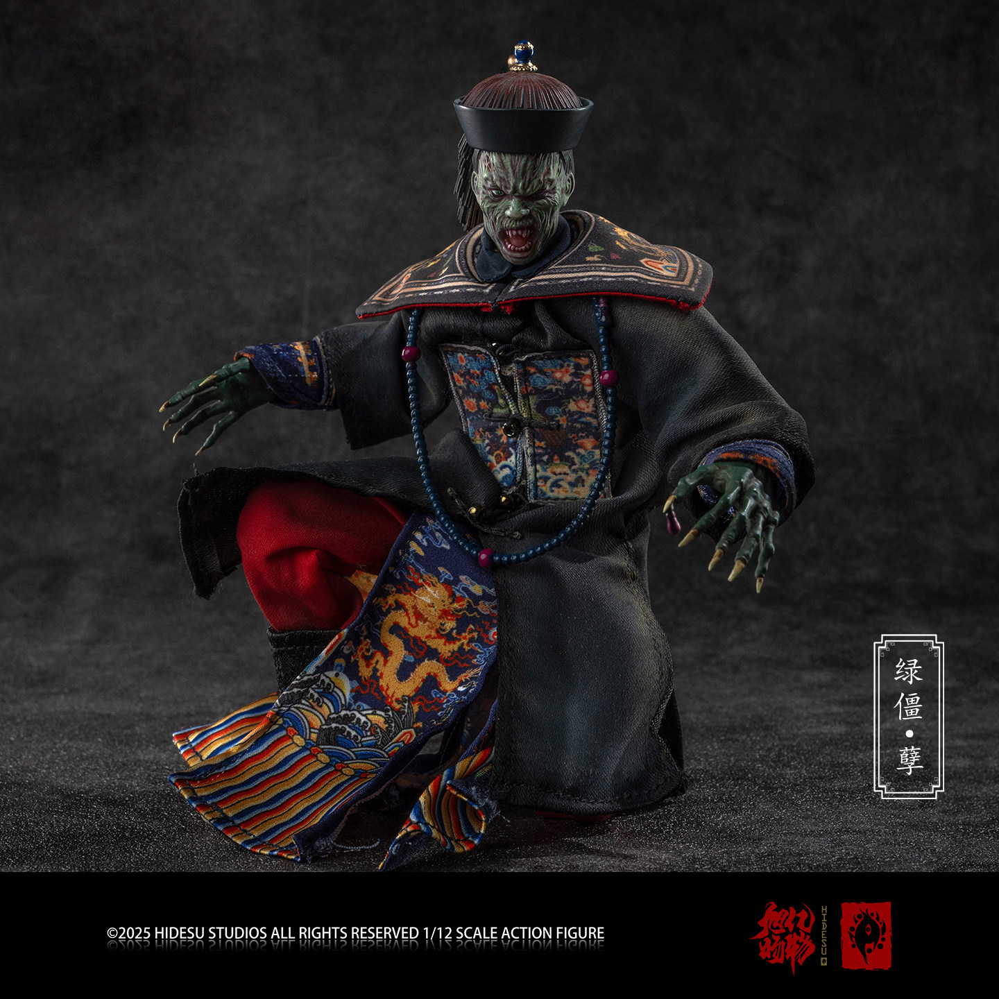 旭旸亿物 《僵尸文官系》1/12模型手办可动人偶兵人,模玩/动漫/周边/娃圈三坑/桌游,可动/兵人/雕像专区,淘宝优惠券,粉丝福利购,淘宝优惠卷