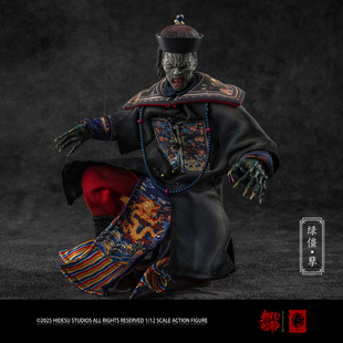 旭旸亿物 《僵尸文官系》1/12模型手办可动人偶兵人