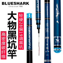 威海蓝鲨碳素黑坑28调5h超轻超硬钓鱼竿手竿台钓竿鱼杆鲤鱼竿手杆