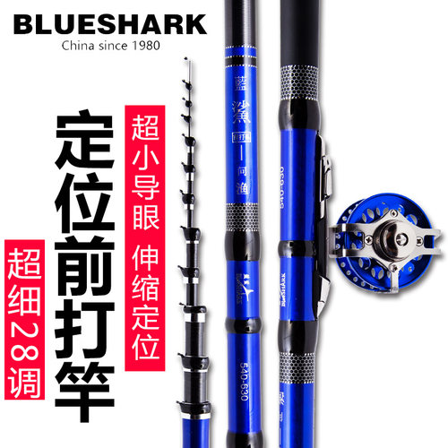 鱼竿定位超硬调fuji导线环极细