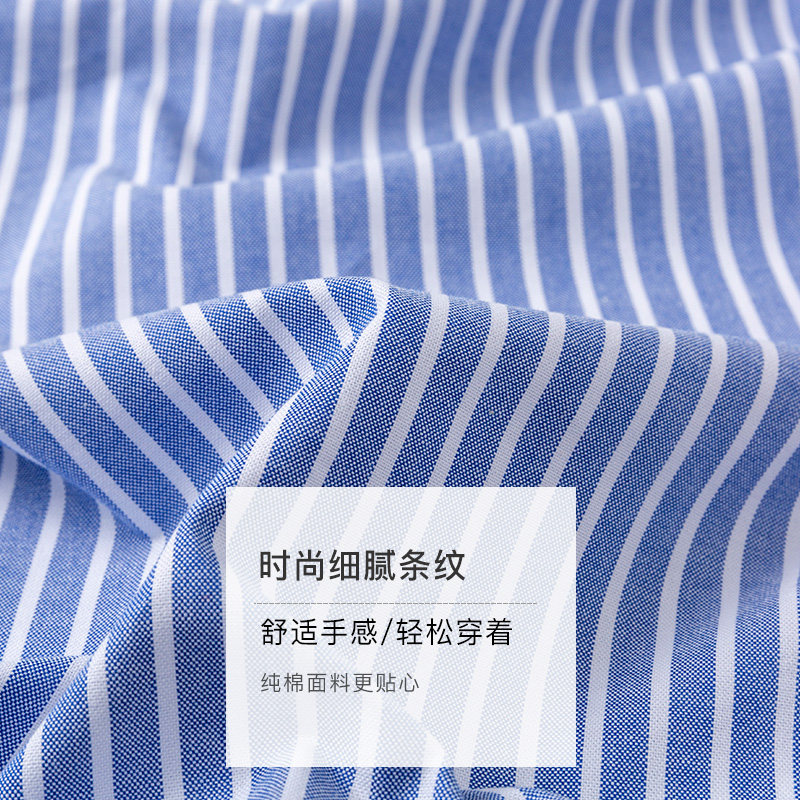 全棉蓝白竖条纹衬衫男士长袖衬衣秋季韩版商务宽松休闲日系寸