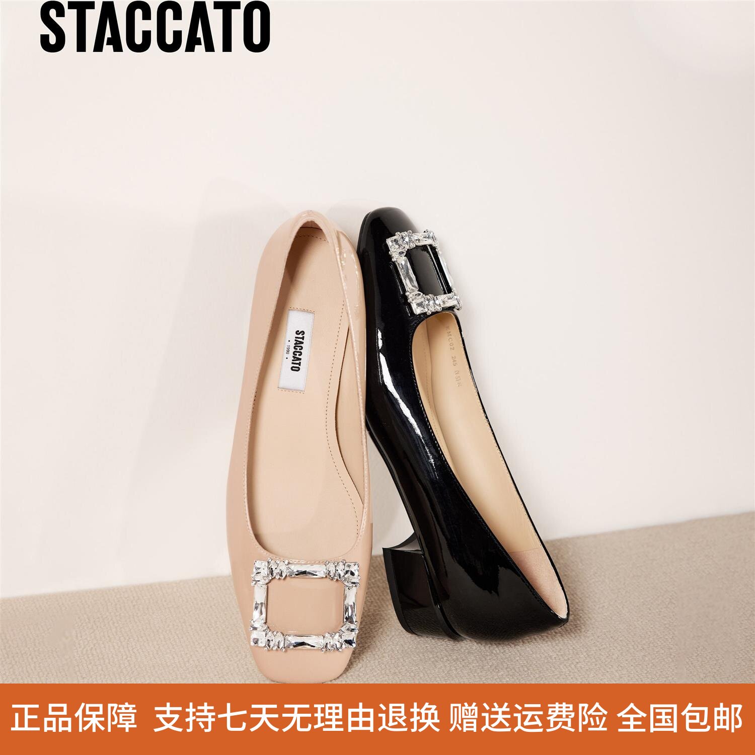 思加图2026秋新款优雅通勤浅口单鞋复古法式粗跟气质女鞋EMC02CQ6