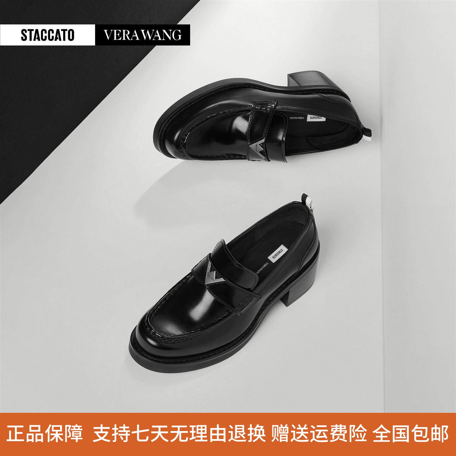 邝玲玲推荐思加图×VERA WANG联名系列乐福鞋高跟单鞋女EMU07CA6