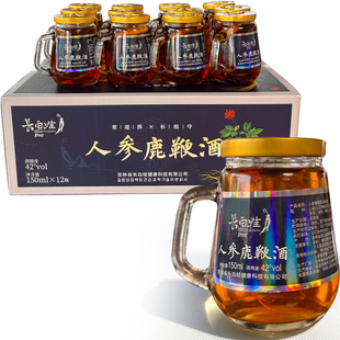 长白娃42度人参鹿鞭酒150ml茶杯酒整箱12瓶东北特产口粮酒礼品箱