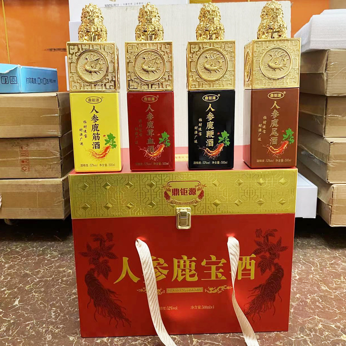 鼎钜源52度人参鹿宝酒500l*4瓶礼盒装人参鹿鞭酒东北特产礼品酒