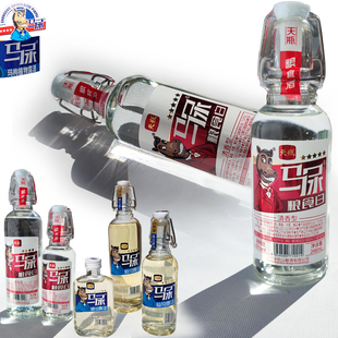 冰砬山马尿酒42度500ml粮食白高粱酒248ml瓶装清香型酒水