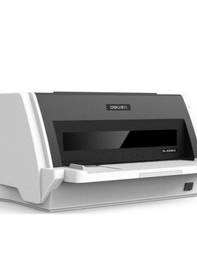 全新得力DL630KII销售快递发货单医保凭证税票打印机针式