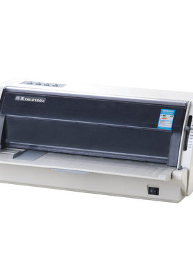 全新得实DS2100II医保销售清单送货单入库单增值税发票打印机针式