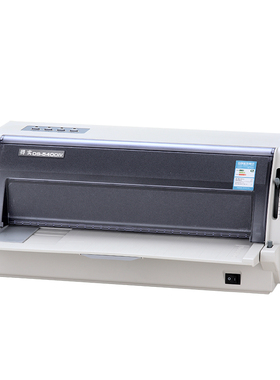 全新得实DS5400IV出库单入库单报表税票送货单平推打印机针式