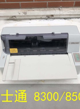 富士通DPK8500EII8300E+清单票据发货单送货单针式打印机