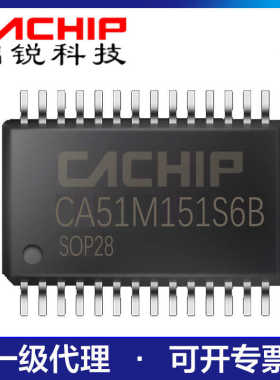 锦锐CA51M151S6B触摸单片机消费类小家电芯片SOP28