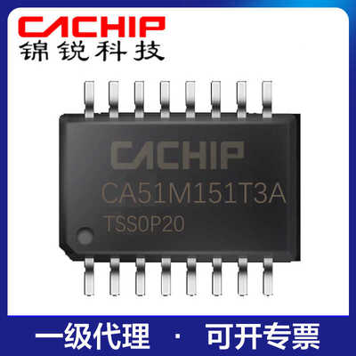 TSSOP20小家电芯片锦锐