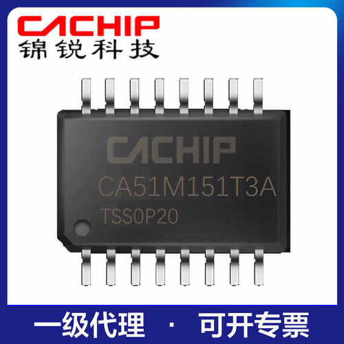 TSSOP20小家电芯片锦锐