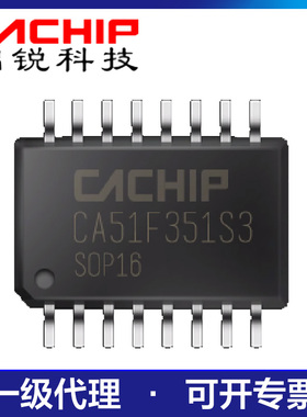 锦锐CA51F351S3触摸按键AD显示驱动单片机LCD/LED小家电芯片SOP16