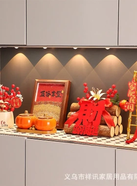 五谷丰登入户玄关摆件乔迁之喜入宅礼物全套2024新居搬家仪式用品