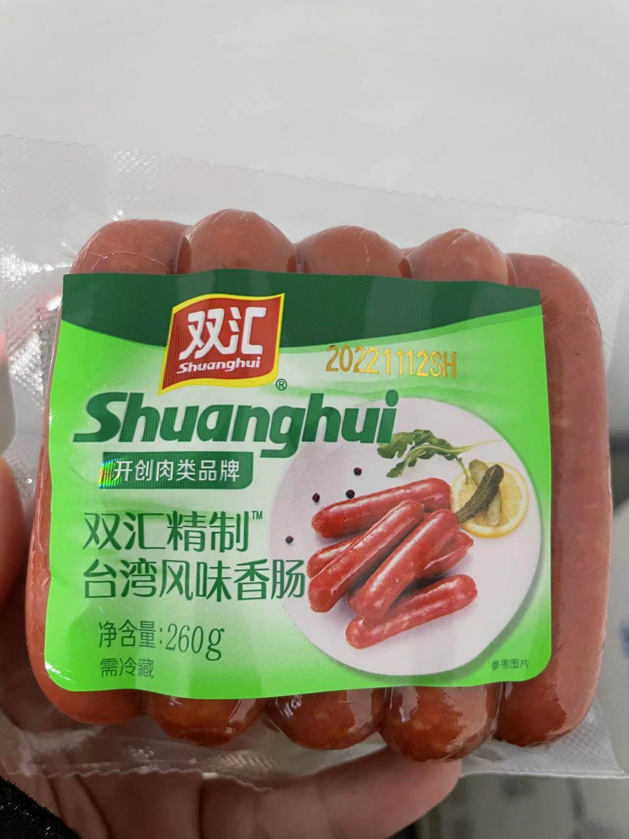 双汇正品台湾精致风味肠260g*18包开袋即食品熏腊火腿肠香肠整箱