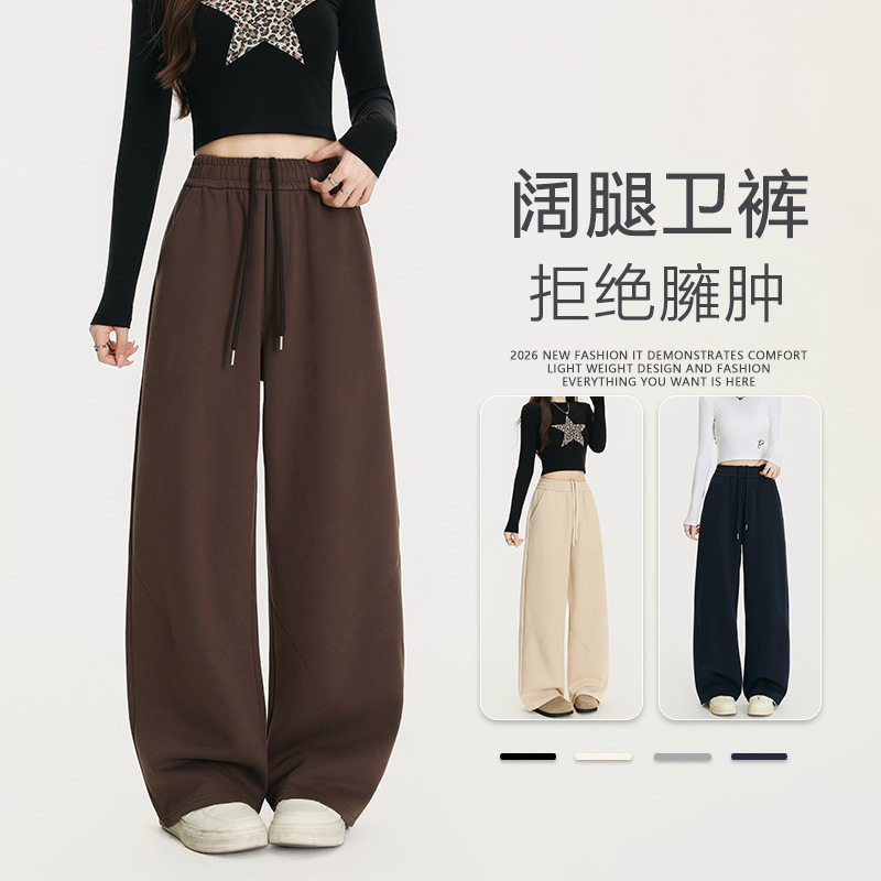 咖色美式弯刀阔腿裤女秋冬季2026新款高腰宽松显瘦休闲运动卫裤子