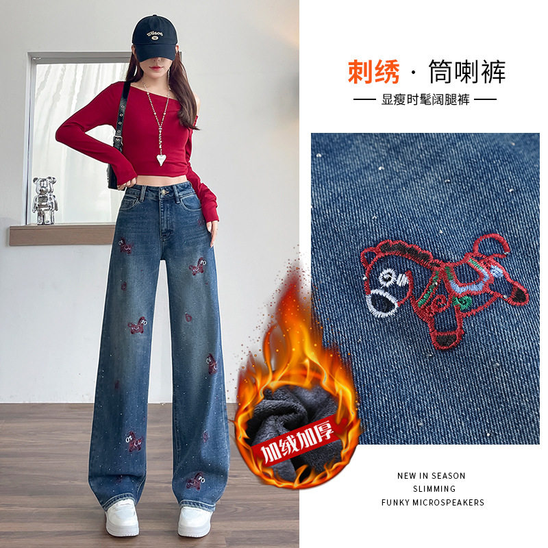 深蓝色国风烫钻刺绣加绒牛仔裤女冬季2025新款高腰宽松拖地直筒裤