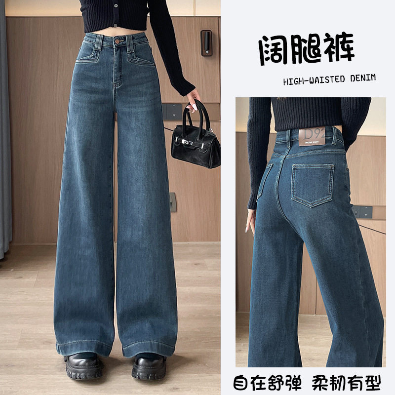 深蓝色阔腿牛仔裤女春秋季2026新款高级质感流行爆款垂感直筒裤子