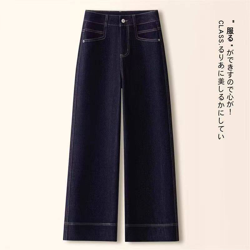 高腰直筒牛仔裤女春秋季2026年新款时尚宽松显瘦小个子窄版阔腿裤