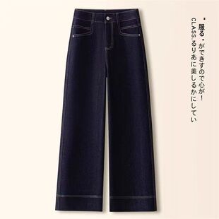 高腰直筒牛仔裤女春秋季2026年新款时尚宽松显瘦小个子窄版阔腿裤
