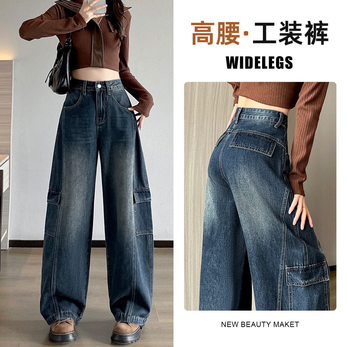 复古蓝美式廓形解构弯刀牛仔裤女春季2026新款高腰宽松工装阔腿裤,女装/女士精品,牛仔裤,淘宝优惠券,粉丝福利购,淘宝优惠卷