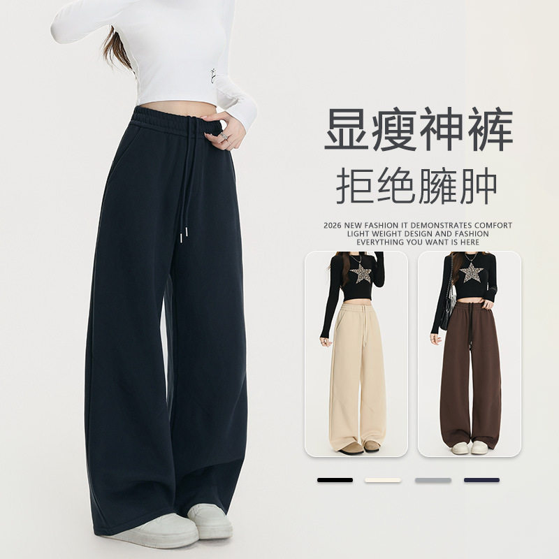 藏青色美式弯刀阔腿裤女秋冬季2026新款高腰宽松显瘦休闲运动裤子